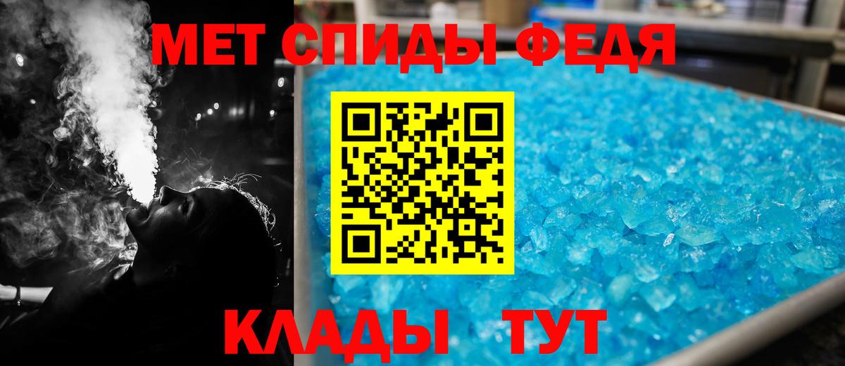 АМФЕТАМИН  Вход с VPN  Нижнеудинск  Amphetamine Premium 
