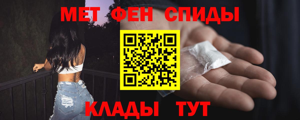 Amphetamine 98% Нижнеудинск
