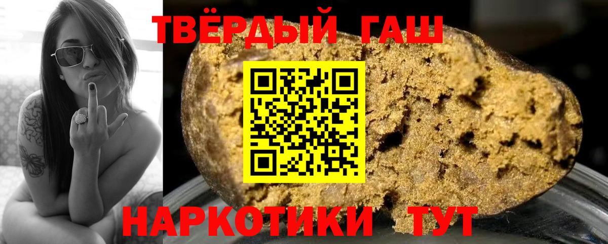 ГАШИШ ice o lator  Гашиш  Нижнеудинск  Вход с VPN 