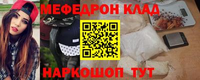 винт Жуковский