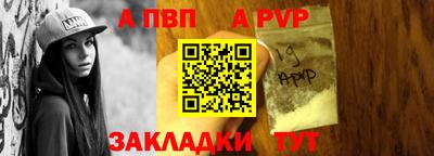 винт Жуковский
