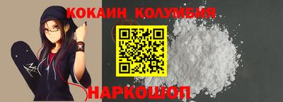 винт Жуковский