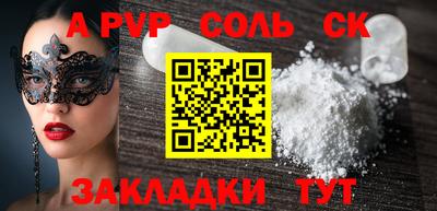 гашиш Заволжье