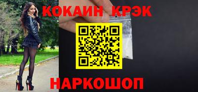 винт Жуковский