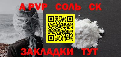 винт Жуковский