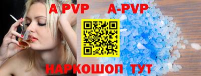 винт Жуковский