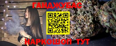 гашиш Заволжье