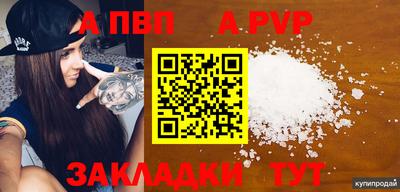 стаф Заводоуковск