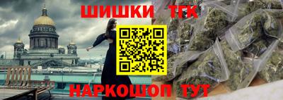 гашиш Заволжье