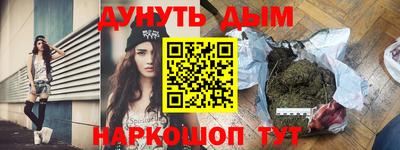 гашиш Заволжье