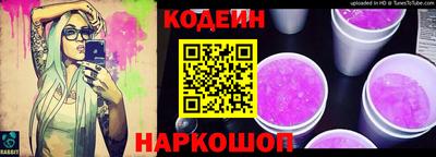 винт Жуковский