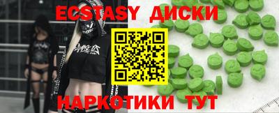 винт Жуковский