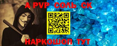 гашиш Заволжье
