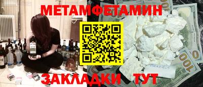 стаф Заводоуковск