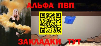 винт Жуковский