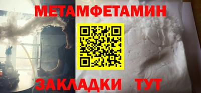 винт Жуковский