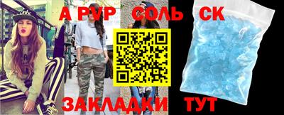 стаф Заводоуковск