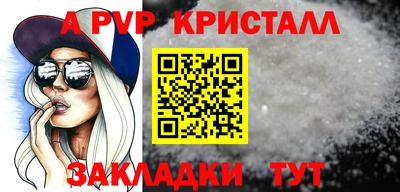 винт Жуковский