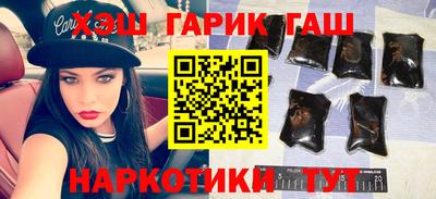 гашиш Заволжье