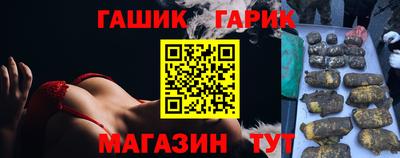 гашиш Заволжье
