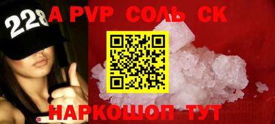 стаф Заводоуковск