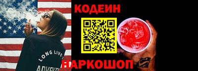 винт Жуковский