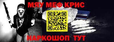 винт Жуковский