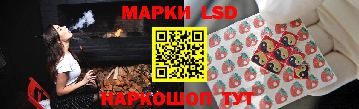 Лсд 25 экстази ecstasy Нижнеудинск