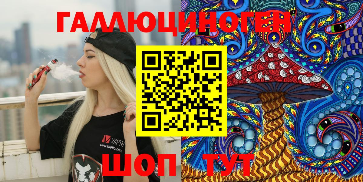 Нижнеудинск  Псилоцибиновые грибы мицелий  закладки  Вход с VPN 
