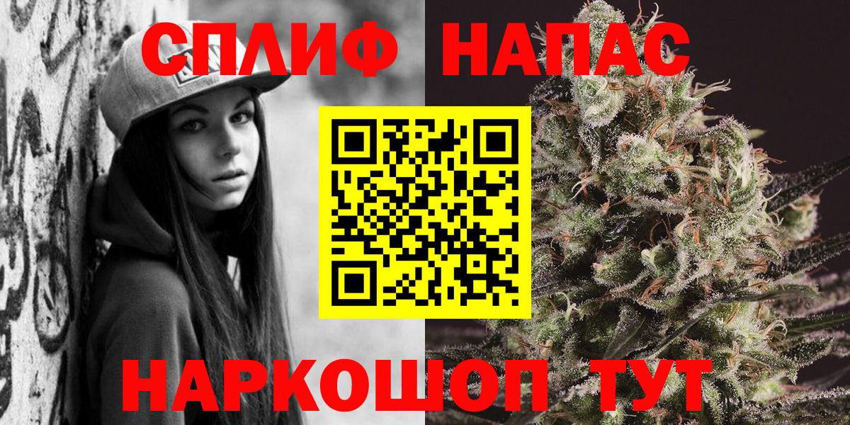 Марихуана LSD WEED Нижнеудинск