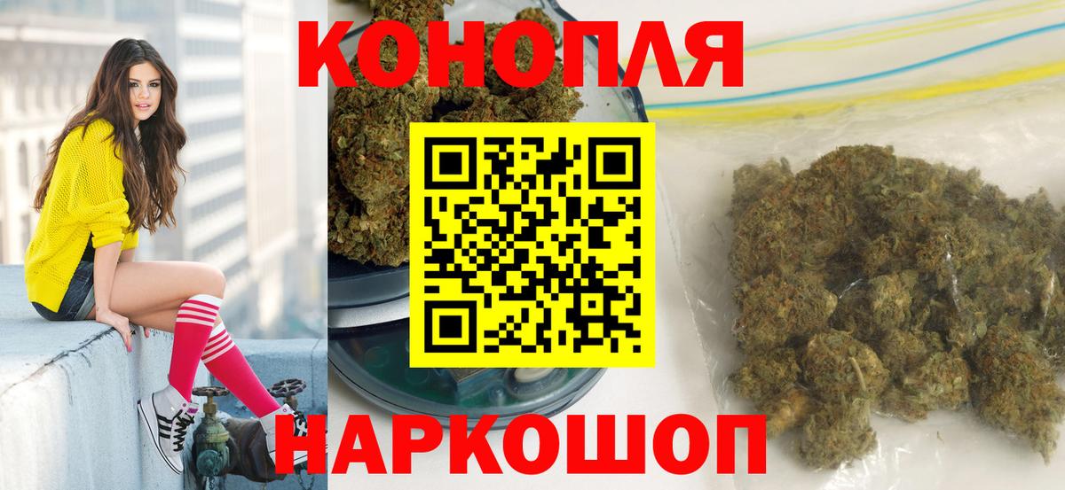 Бошки марихуана сатива  Вход с VPN  Каннабис Ganja  Нижнеудинск  Шишки марихуана ГИДРОПОН 